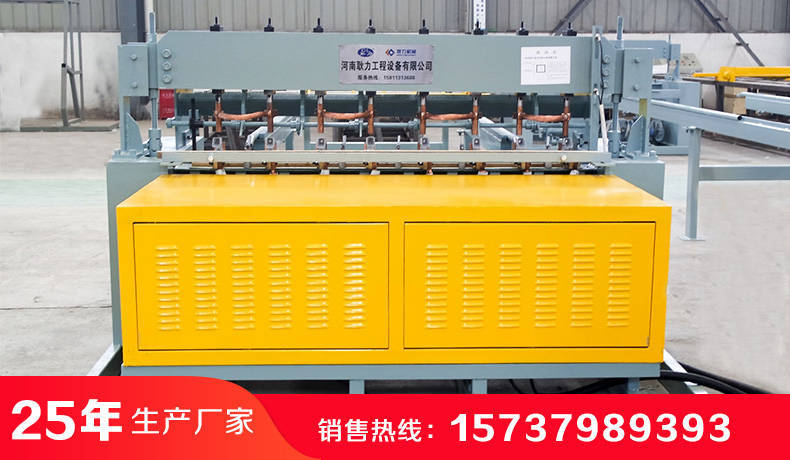 隧道钢筋网焊机