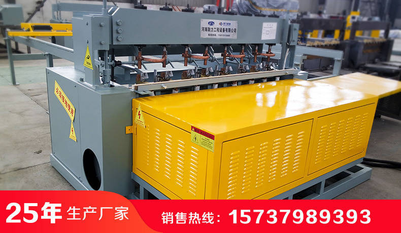 隧道钢筋网焊机