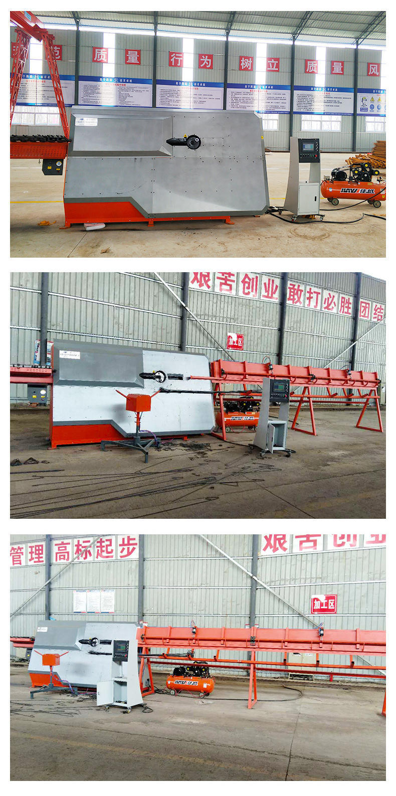 多功能数控弯箍机