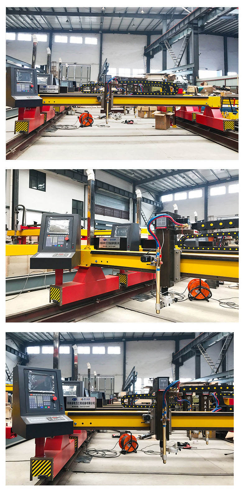 龙门式数控等离子切割机