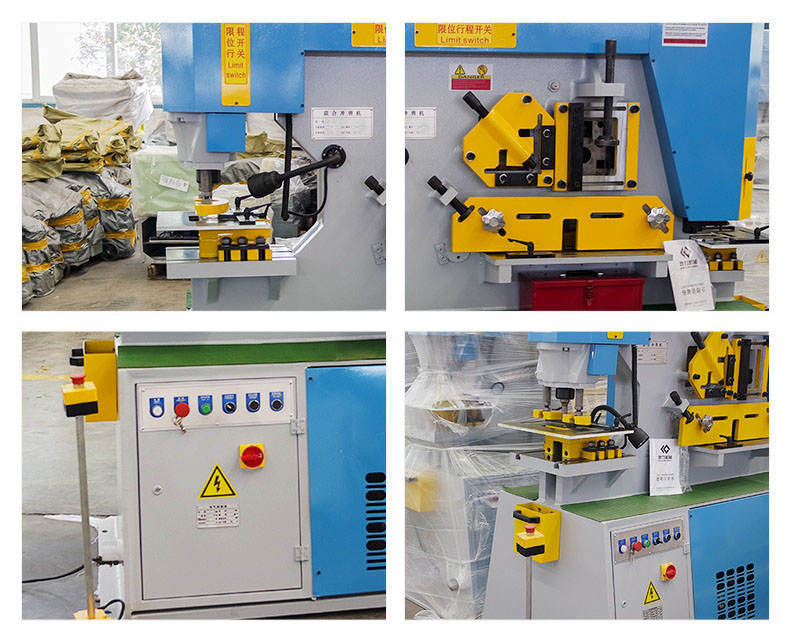 联合液压冲剪机