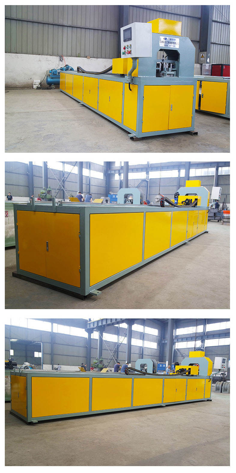 数控小导管冲孔机