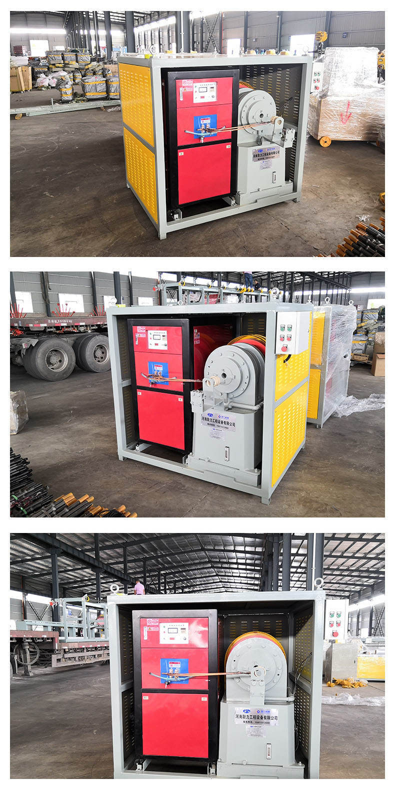 隧道超前小导管尖头机