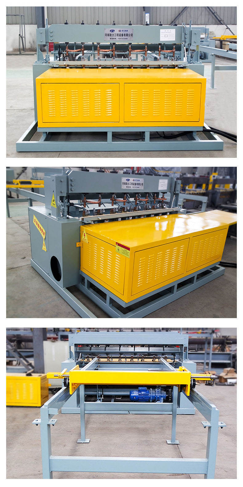 隧道网片焊接机