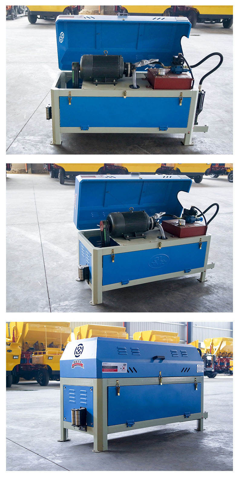 钢筋调直切断机