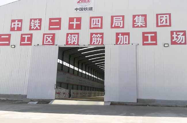 中铁建二十四局敦化至二道白河二工区