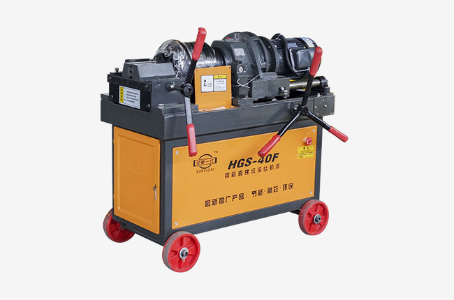 HGS-40钢筋直螺纹滚丝机